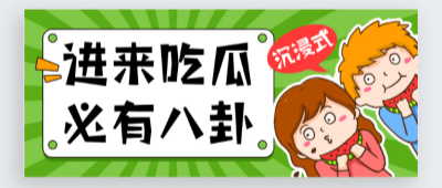 91吃瓜-免费吃瓜