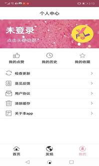 今日吃瓜5吃瓜网址,热门吃瓜网址大起底