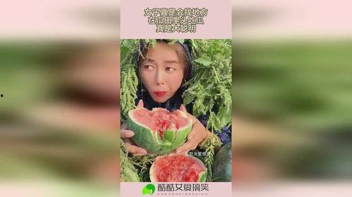 女人吃野瓜,女性养生新选择