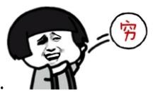 吃瓜群吃瓜群众天津