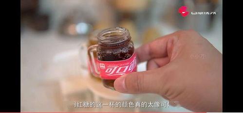 带你吃瓜做可乐视频,带你揭秘“带你吃瓜做可乐”视频背后的趣味与创意