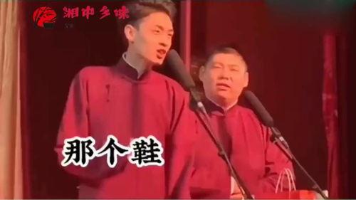 德云社众人吃老秦瓜视频,现场温馨互动笑料百出