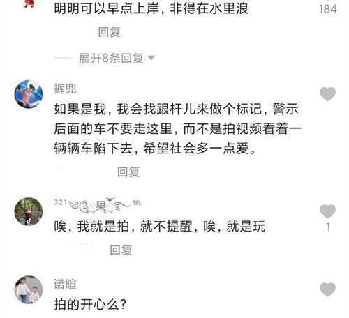 网络传播吃瓜视频犯法吗,法律边界与道德考量