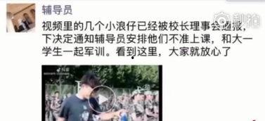 学姐在军训时吃瓜视频播放,学姐吃瓜视频成热门，揭秘军营生活趣味瞬间